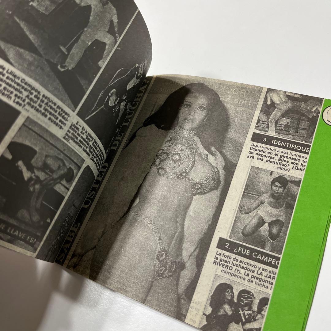 邦楽 MI CABALLITO CHULO...! / COMO LO QUIE RO