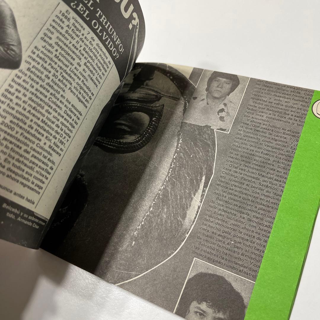 邦楽 MI CABALLITO CHULO...! / COMO LO QUIE RO