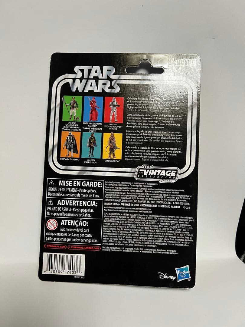 スターウォーズヴィンテージコレクション　ランドカルリジアン　セット