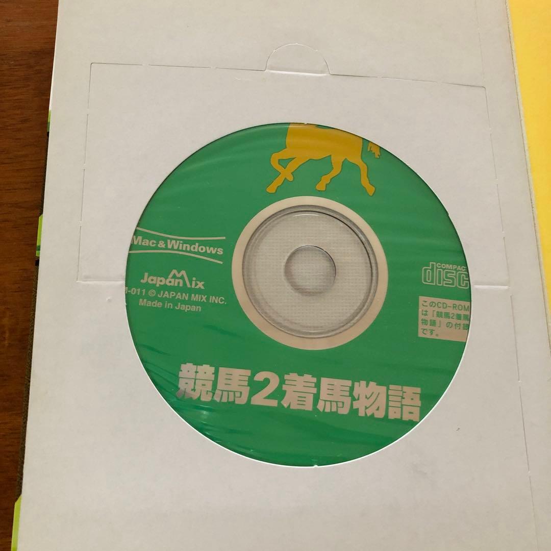 競馬2着馬物語