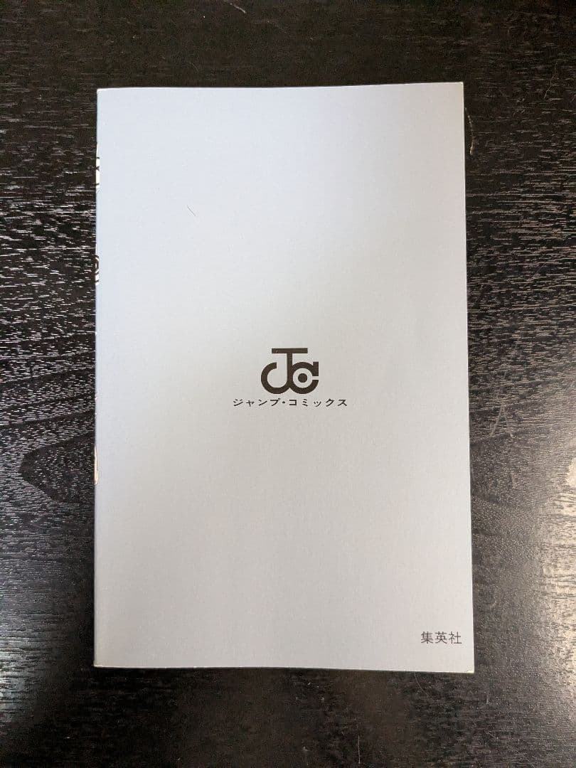【希少】銀魂 1巻 初版 帯付き 空知英秋