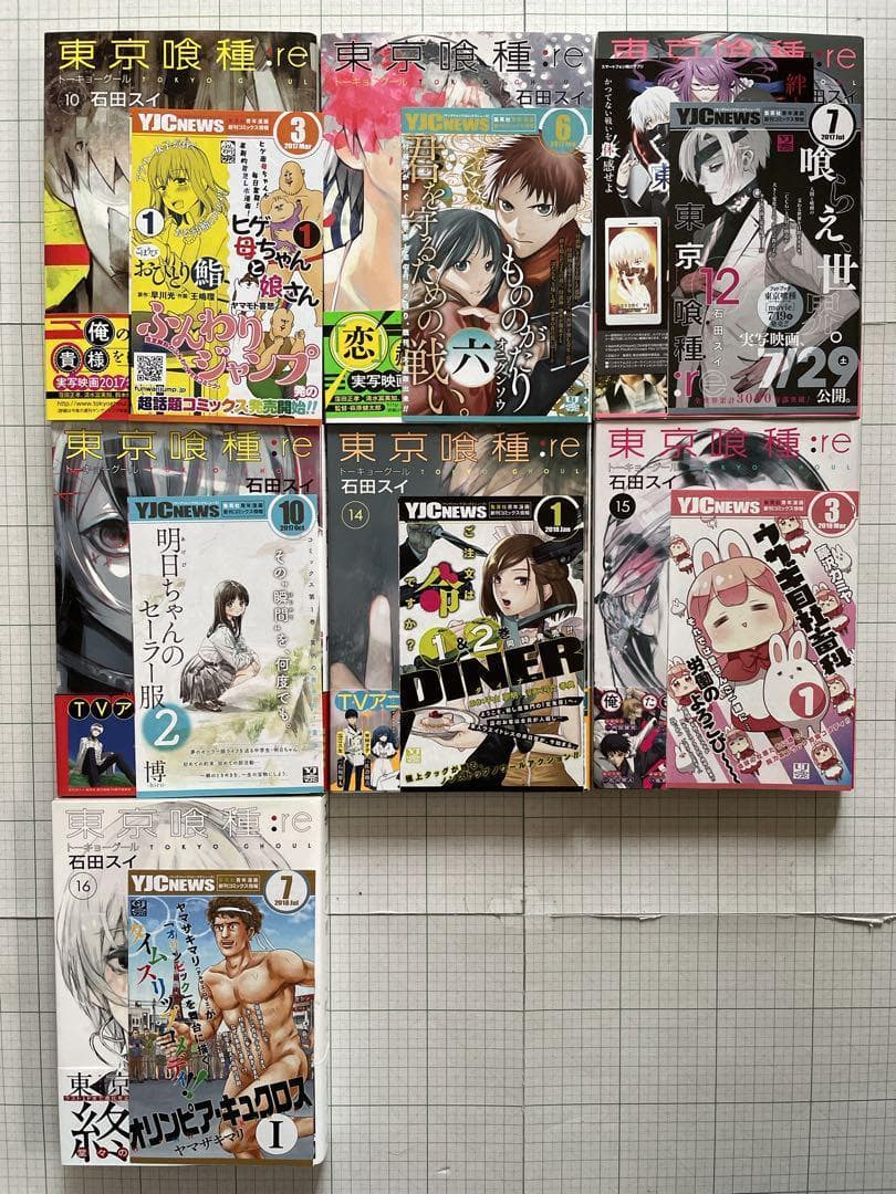✨全巻初版・帯・チラシ付き✨東京喰種＆東京喰種:re 他　全巻セット■35冊