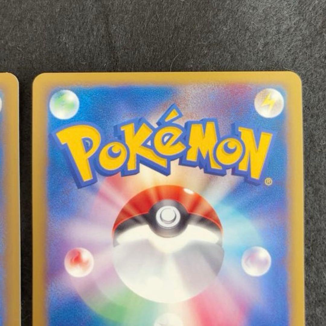 ふ*ぅ様 #ゆんの気まぐれオークション　（梅）　ポケモンカード　e ハピナス　2