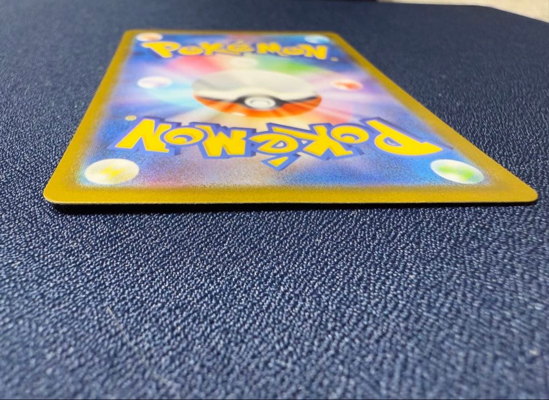 『美品』ピカチュウex 764/742 SAR スタートデッキ100 025