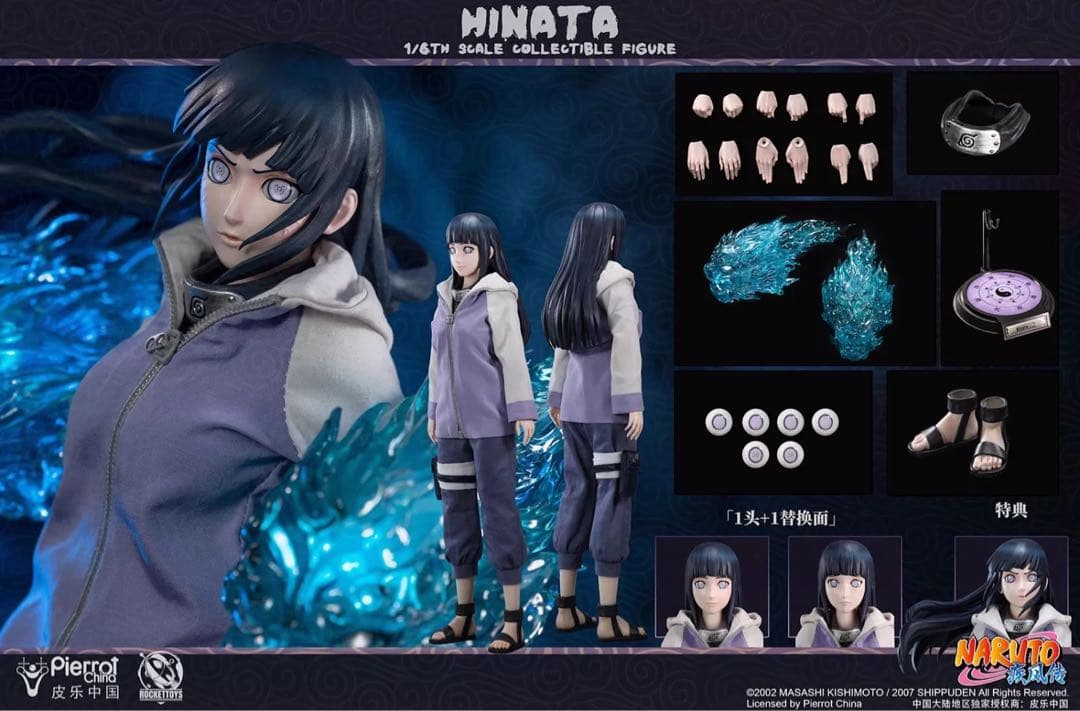 NARUTO Hinata 1/6スケールフィギュアROCKET TOYS