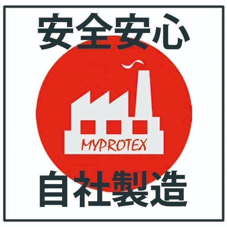 MPXホエイプロテイン5kg クレアチン配合 マイプロテック チョコ味R