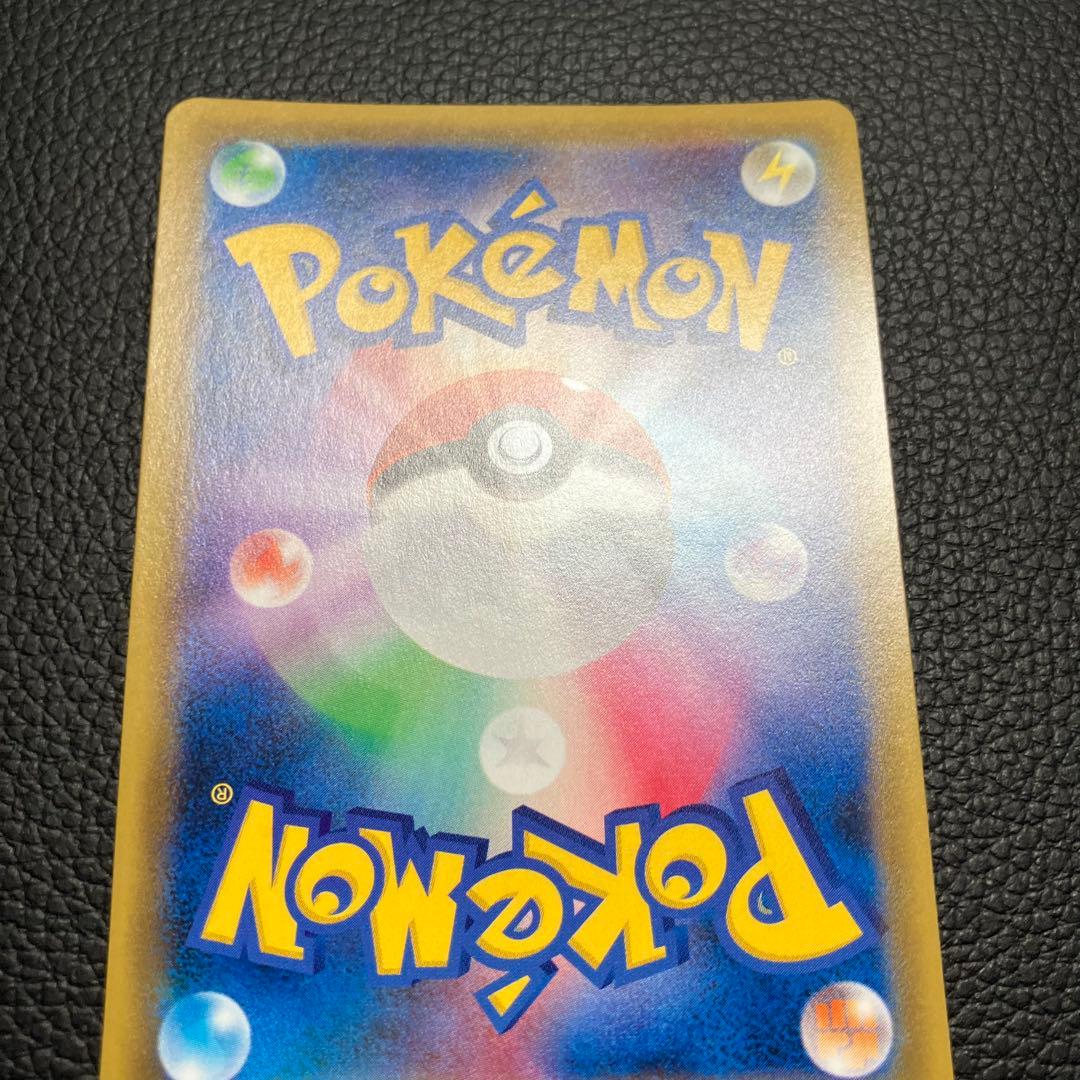 エリカのおもてなし　SR 107/095 ポケモンカード