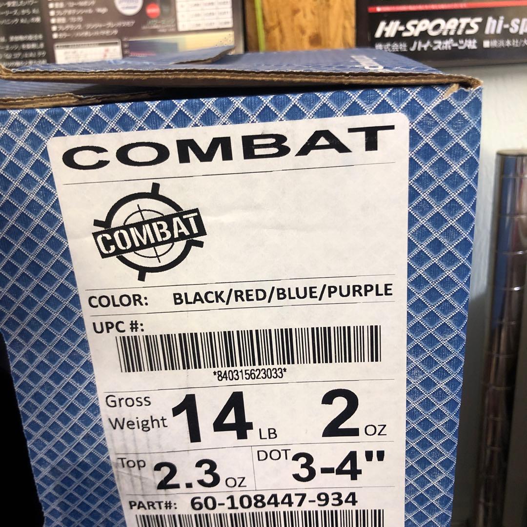 コンバット　ブランズウィック