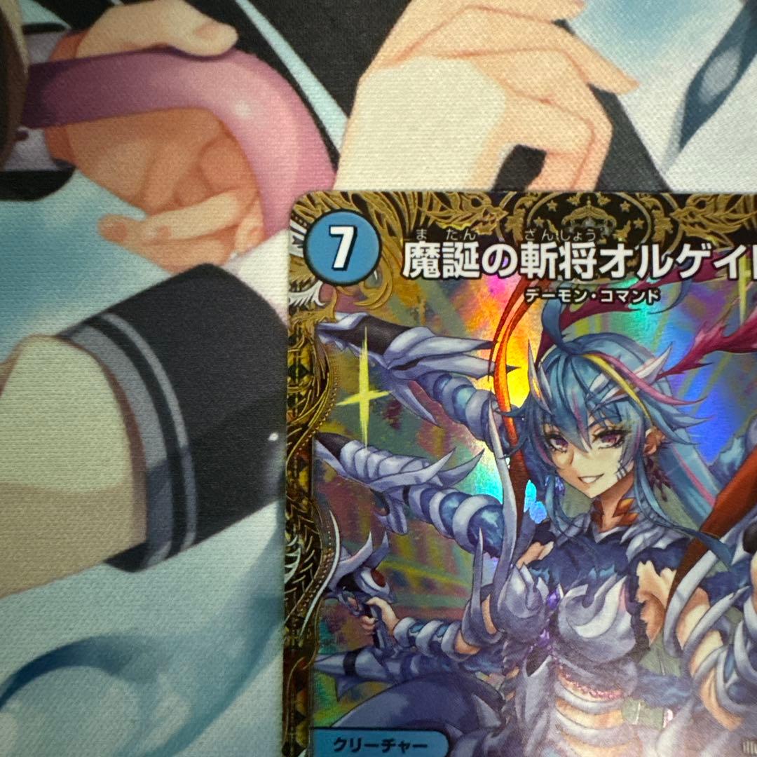 デュエマ　魔誕の斬将オルゲイト　金トレジャーシークレット