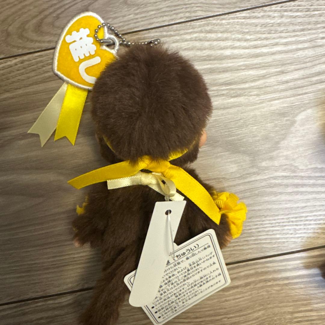 ハッピーカラー クマ 男の子　チャム キーチェーン3個セット
