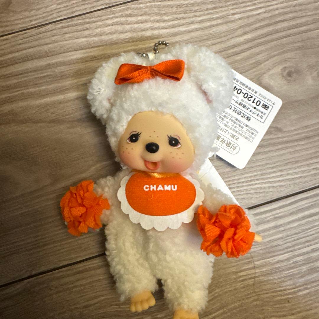 ハッピーカラー クマ 男の子　チャム キーチェーン3個セット