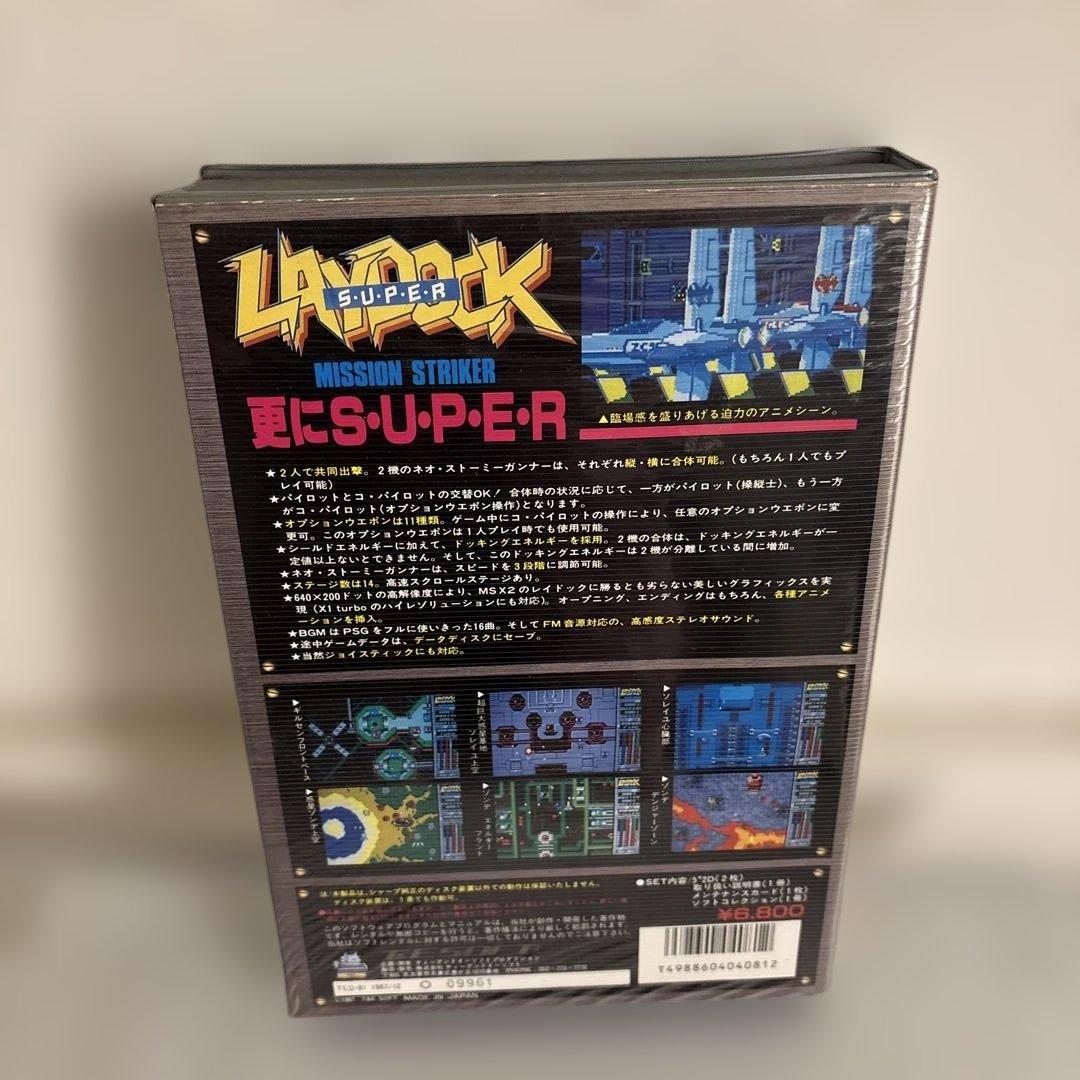 X1 レイドック