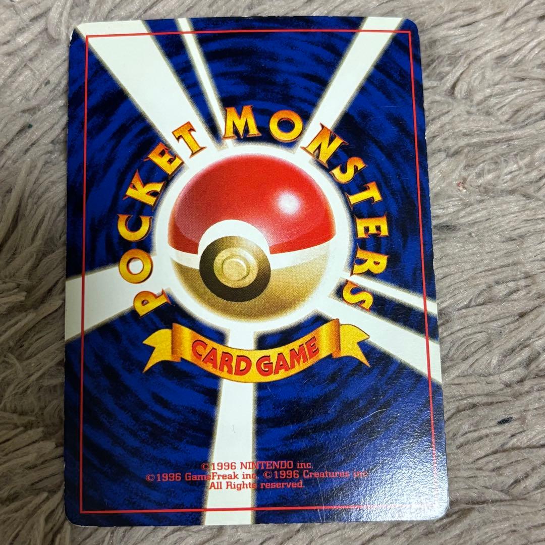 枠ズレ ポケモンカード 旧裏 ポケカ リザードン ★ No.006 初期 キラ