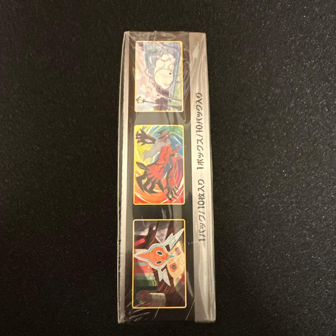 シャイニースターV　シュリンク付　1box