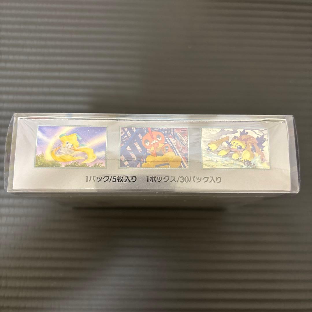 レイジングサーフ box シュリンク付き