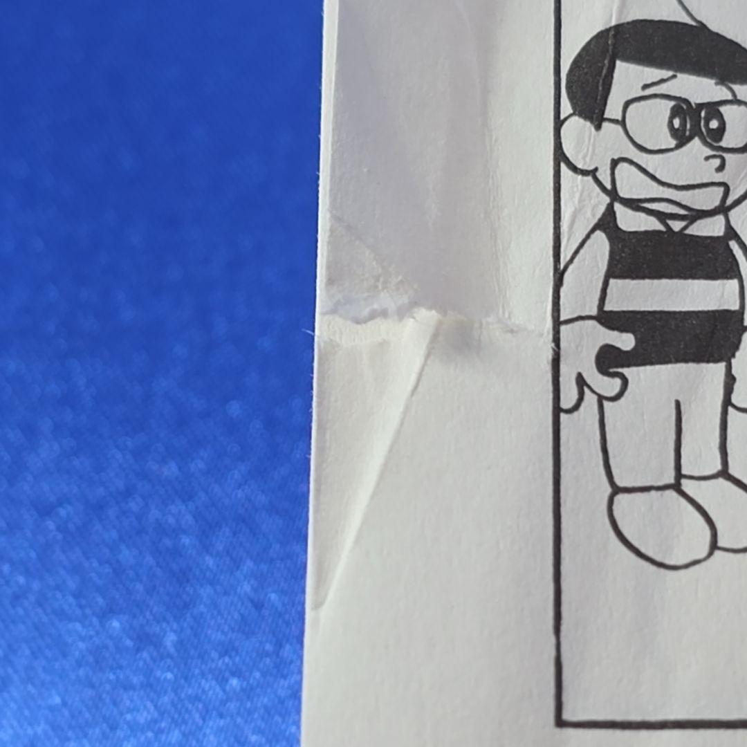 【全巻初版】オバケのQ太郎 & 新オバケのQ太朗 セット 藤子・F・不二雄大全集