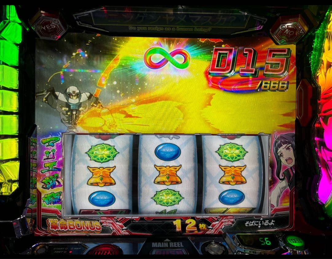 在庫処分！スマスロ　ヴァルブレイブ2 実機！ 選べるオプション多数！ 送料無料！
