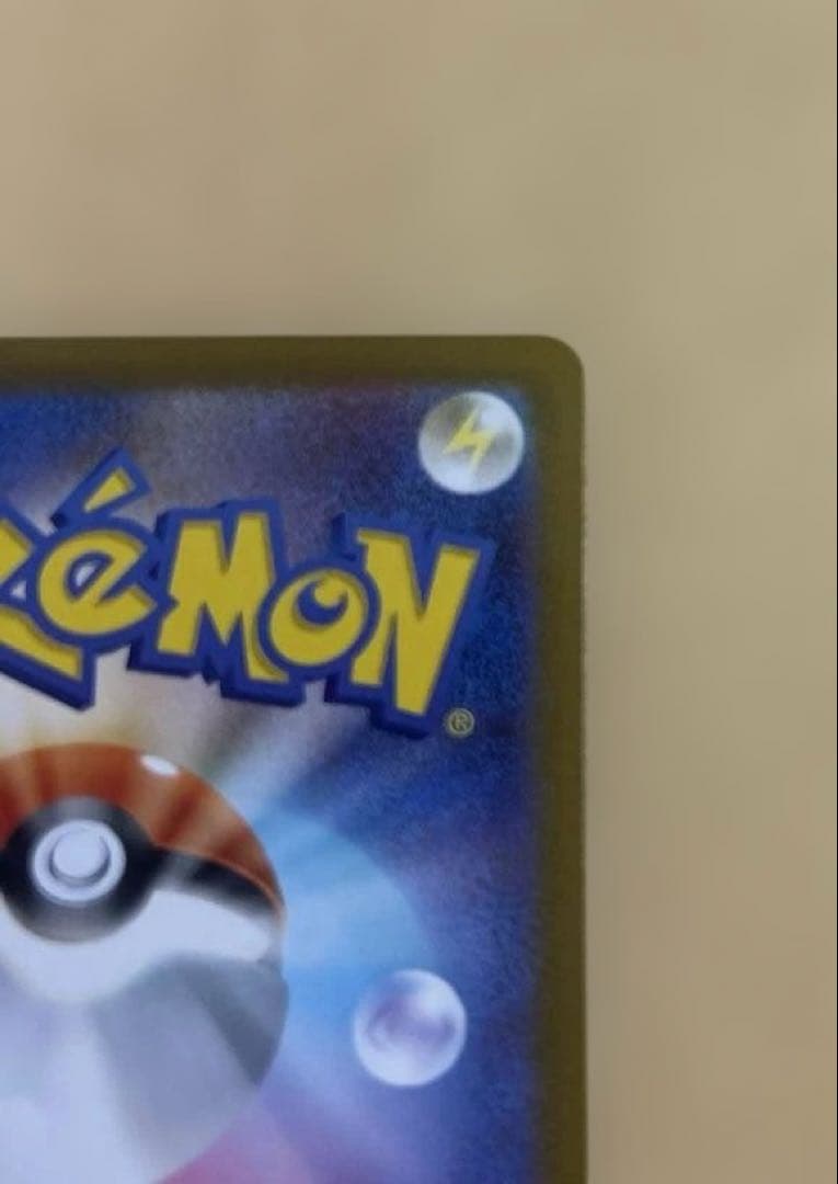 ポケモンカードゲーム ニャースex sar