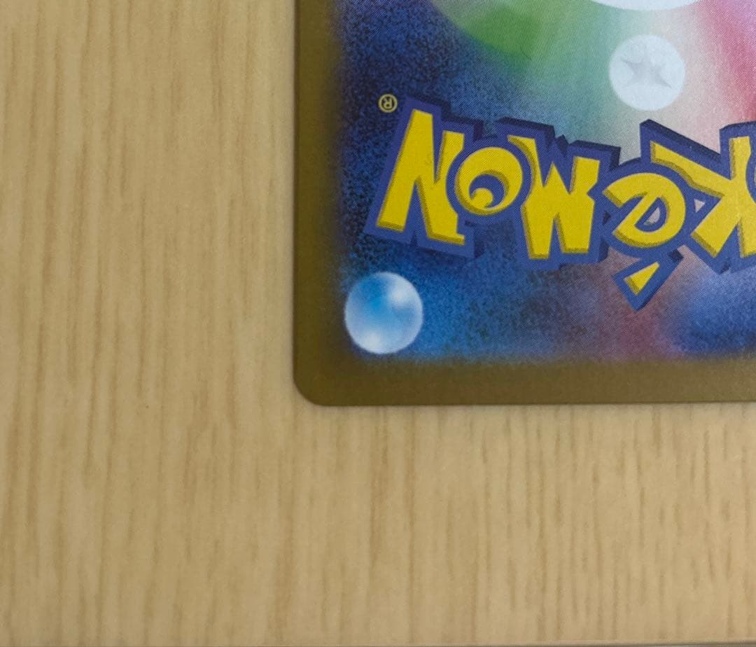 ポケモンカードゲーム ニャースex sar