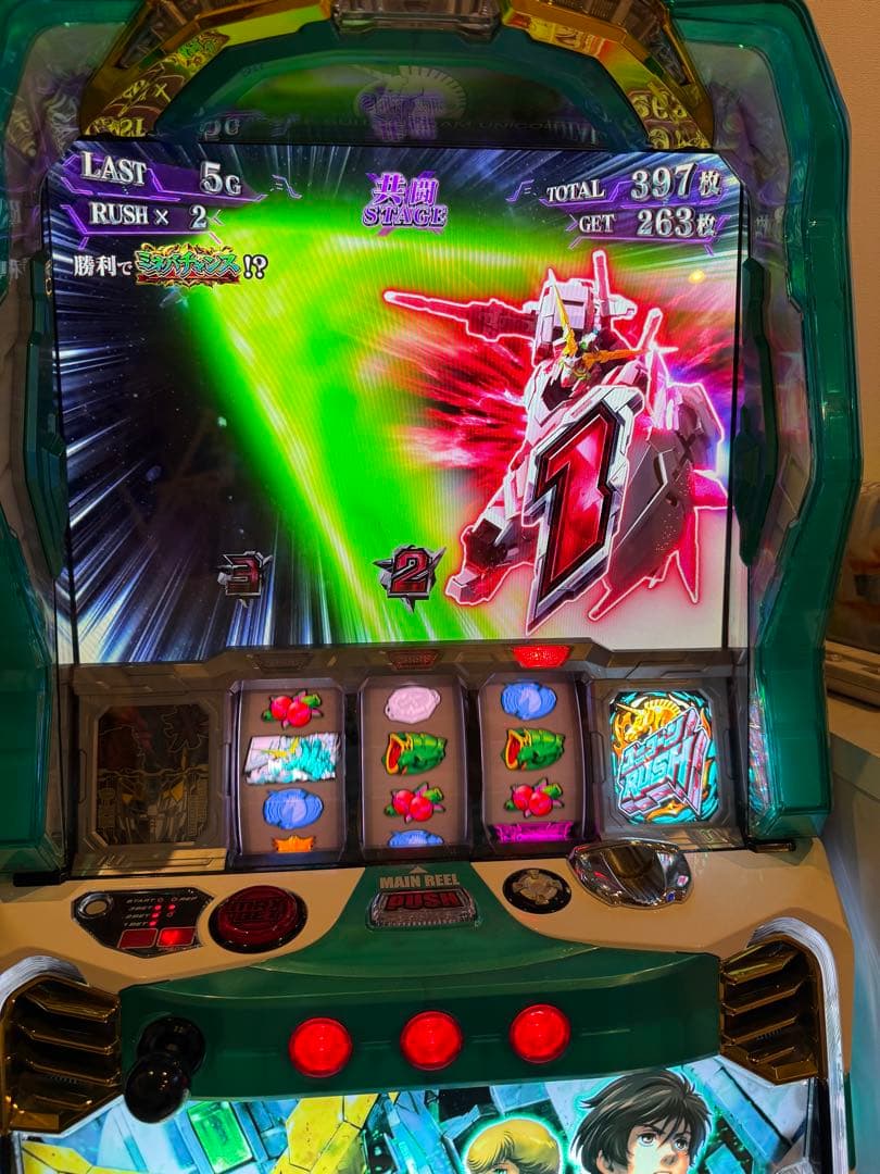 S機動戦士ガンダムユニコーンsF 実機
