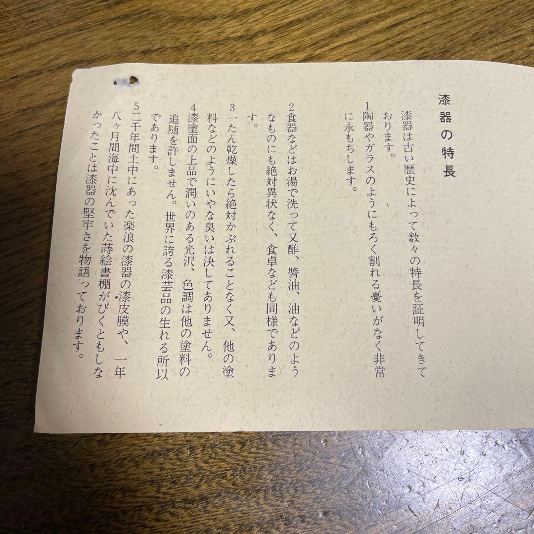 木曽塗4段重箱