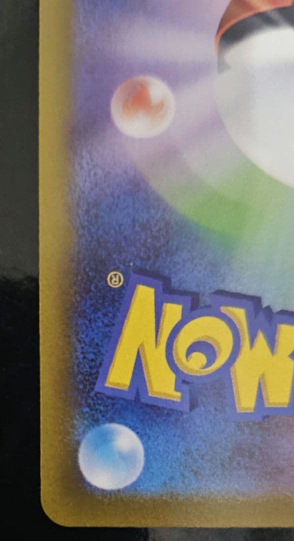 ミュウツーVSTAR SAR　 リザードンV star SAR　セット