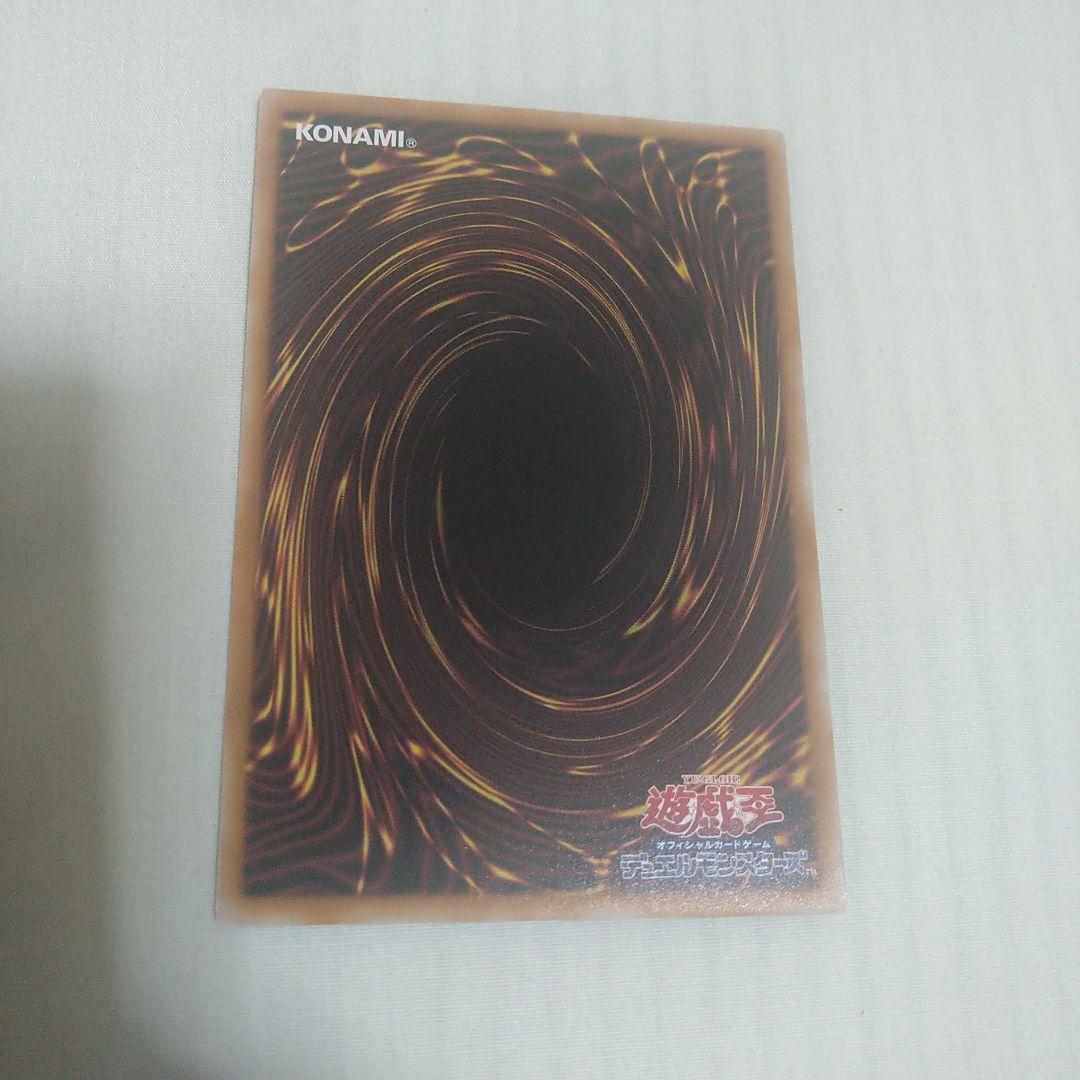 遊戯王　魔術師の弟子ーブラック・マジシャン・ガール 25th
