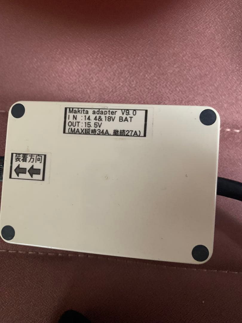 電動リール用バッテリー