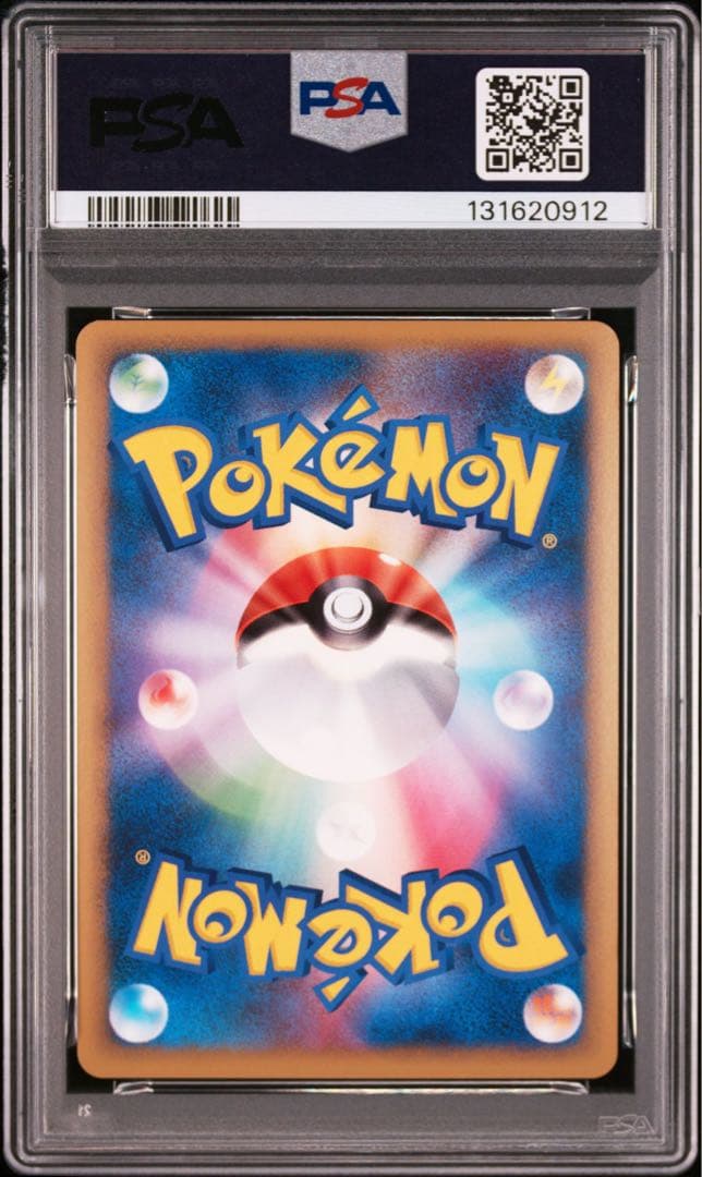 【PSA10】ハピナス ミラー :1ED [L1-H 053/070]