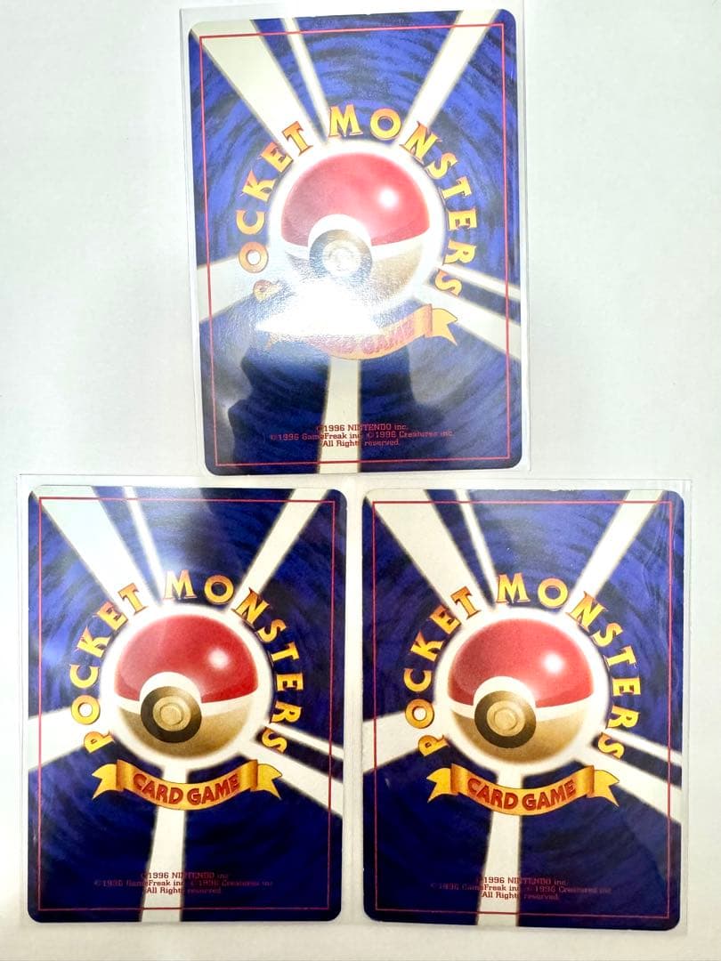 ナツメのゲンガーLV.39 ★ ジム拡張第2弾 闇からの挑戦　ポケモンカード旧裏
