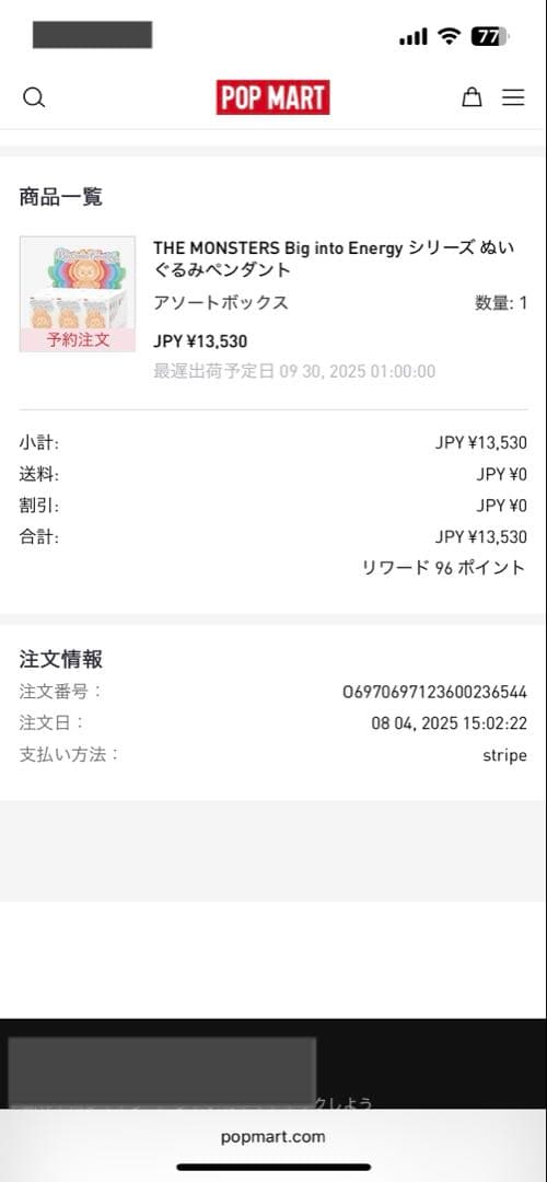 ☆*☆様 POP MART Big into Energy ラブブ3個セット