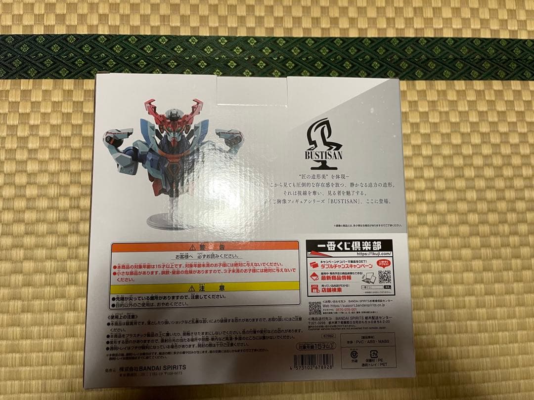 機動戦士ガンダム　ジークアクス 一番くじ A賞 B賞セット