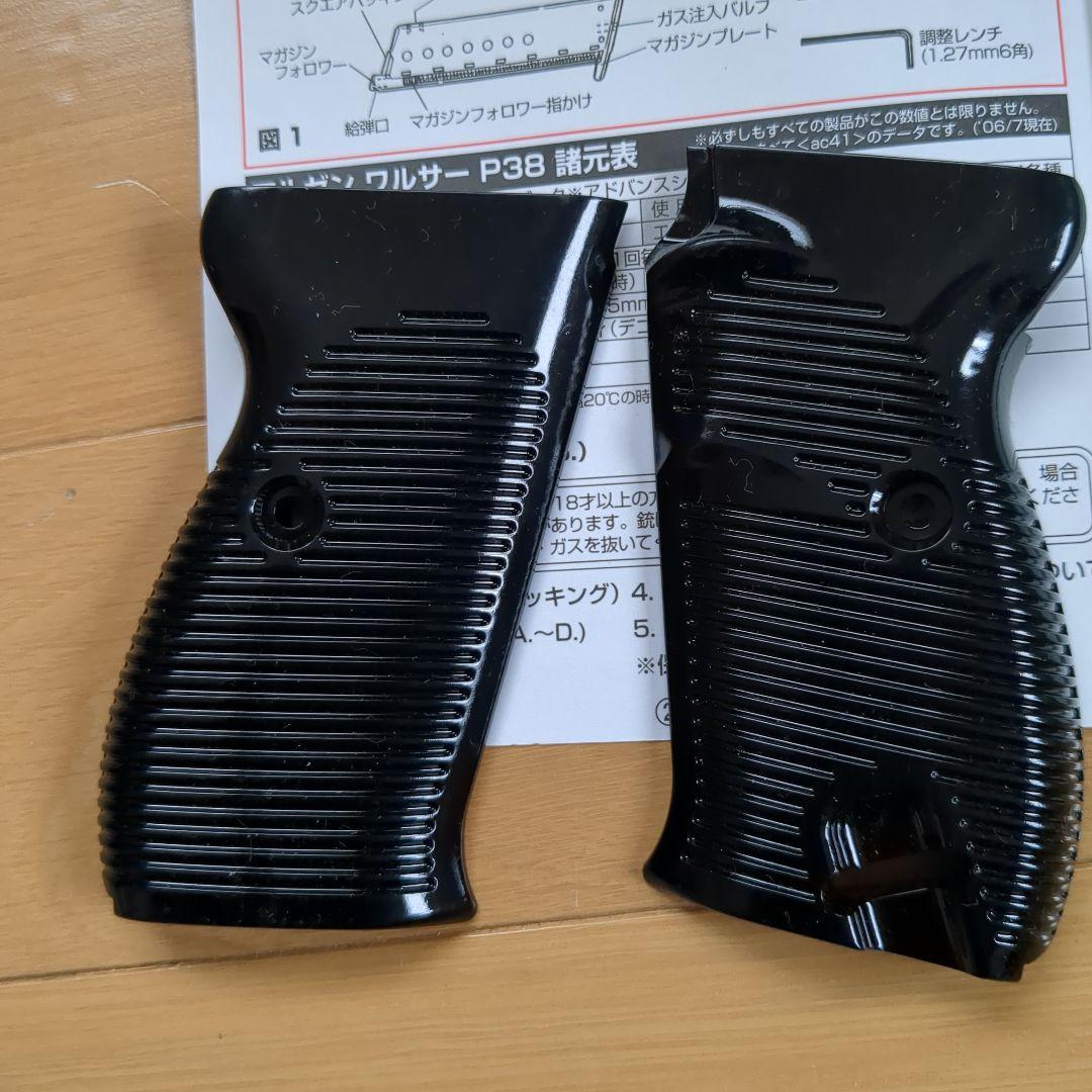 MARUZEN P38 　ac40