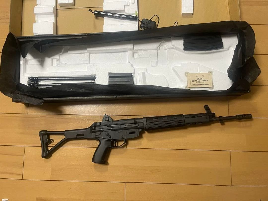 東京マルイ　89式小銃　電動ガン　折りたたみ式　絶版品