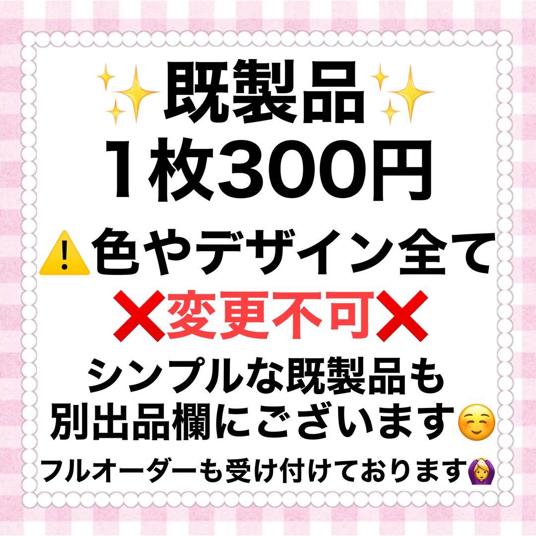 《既製品》カンペうちわ♡ファンサうちわ カラフル ②