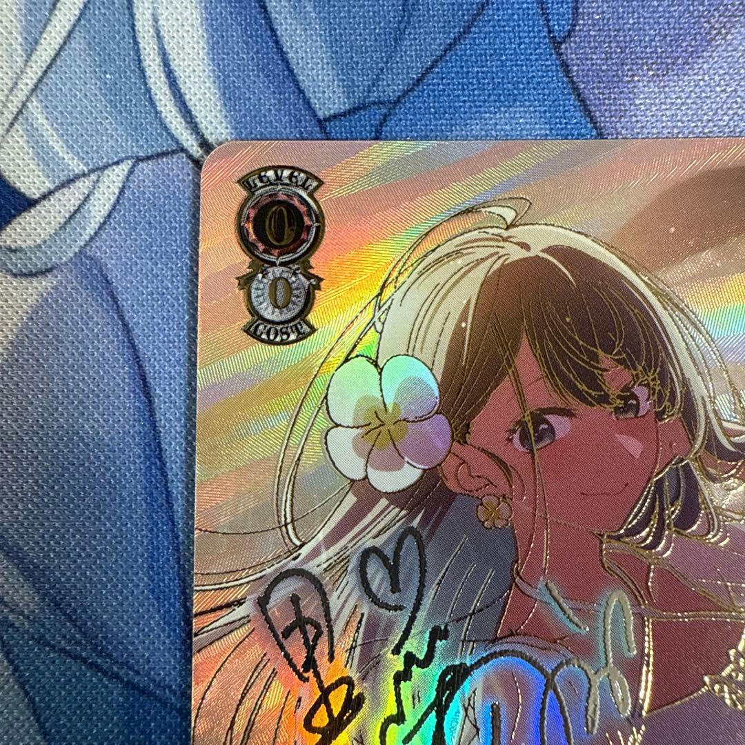 ア*ン様 ヴァイスシュヴァルツ 推しの子 黄昏のプレリュード 黒川あかね PR+