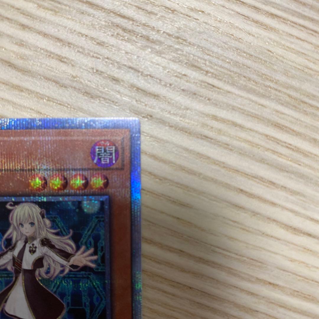 遊戯王　閃刀姫　レイ　20th
