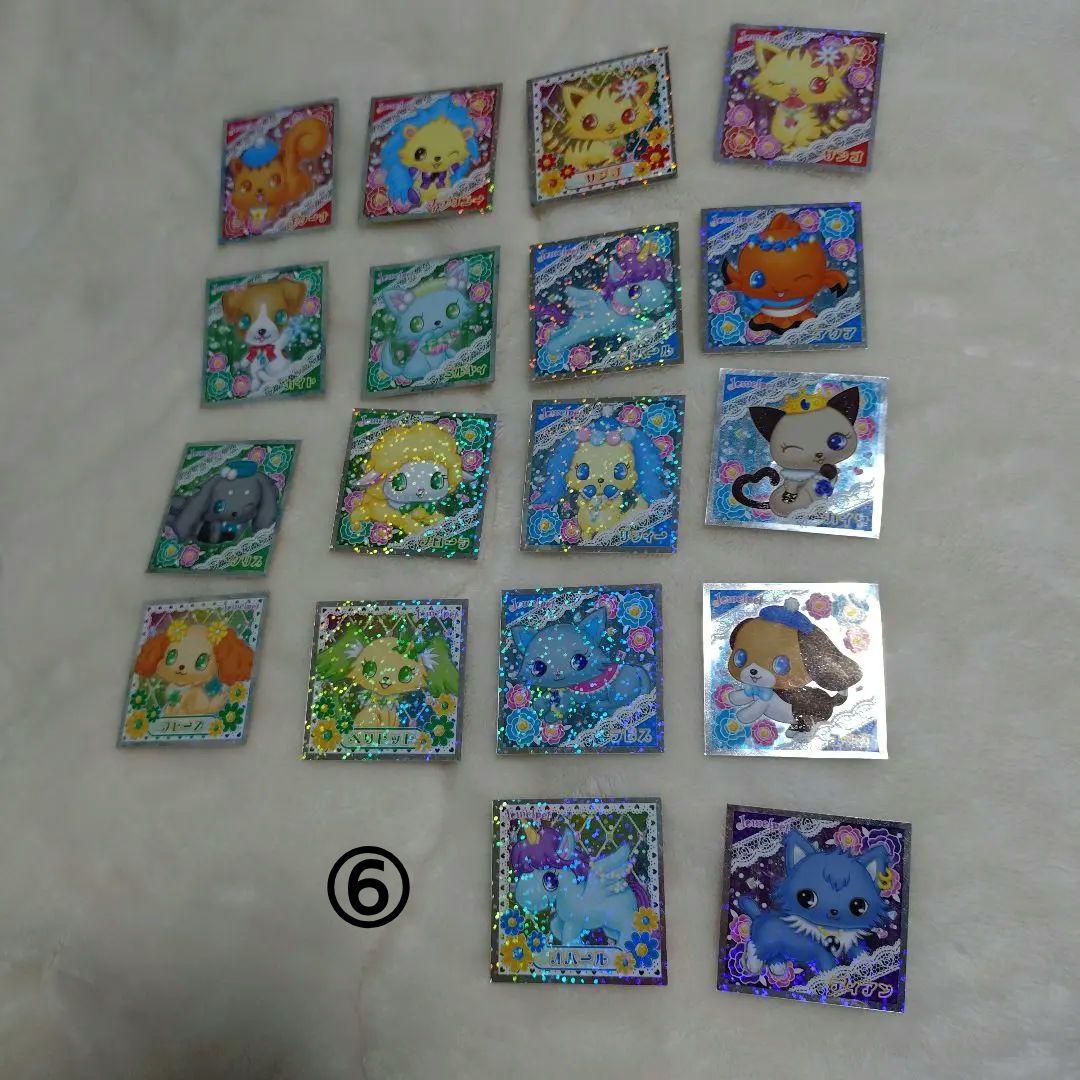 ジュエルペット グッズ まとめ売り
