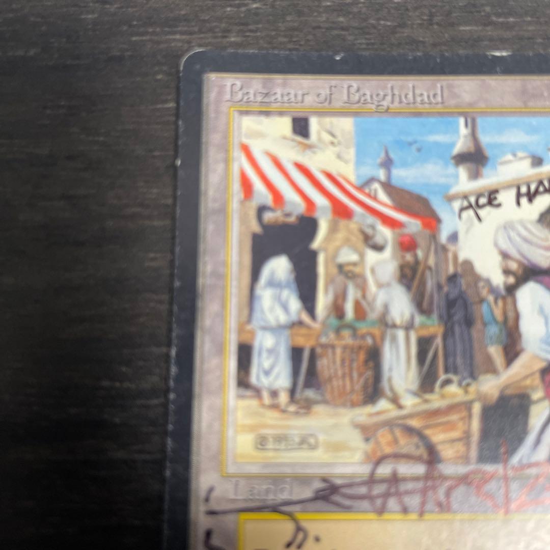 マジック：ザ・ギャザリング Bazaar of Baghdad Signed Altered