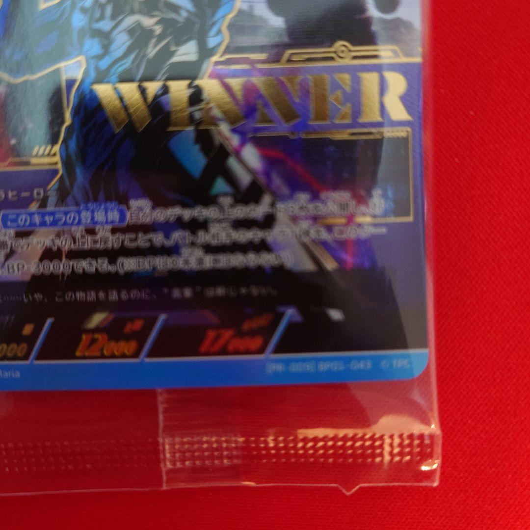 ウルトラマンカード ギャラクシーカップ 優勝賞 winner ブレーザー プロモ