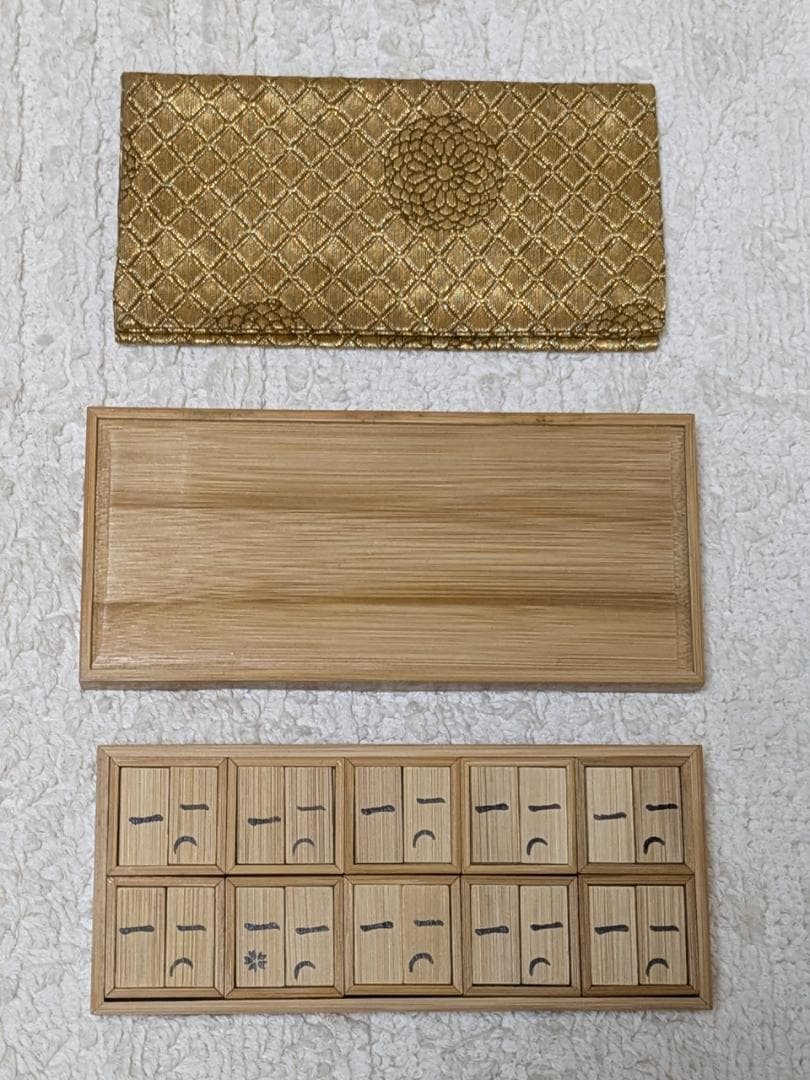 茶道具　十種香札　竹製　箱入り　長期保管品　美品