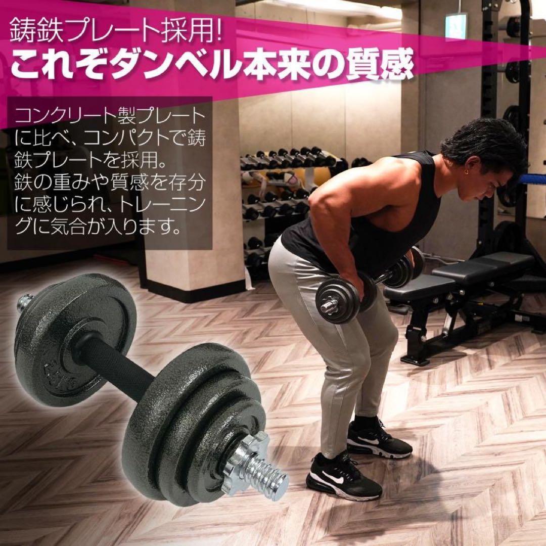 ★アジャスタブルダンベル 50kg バーベルセット 延長用シャフト 鉄アレイ