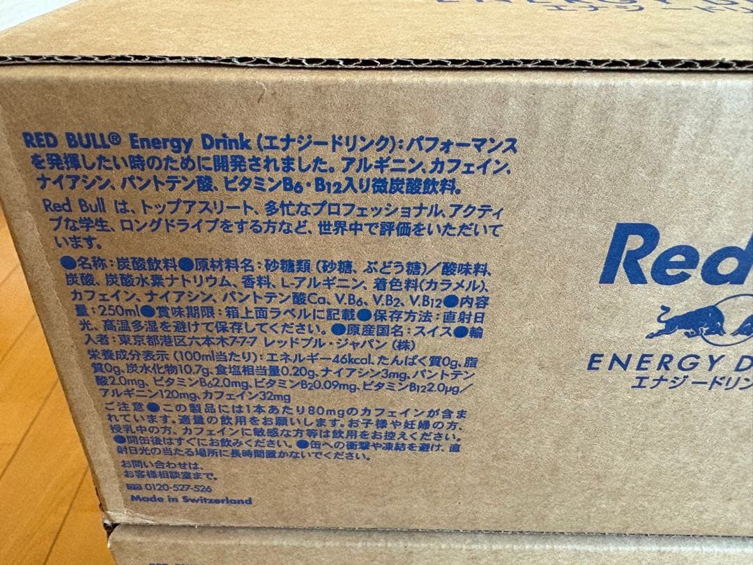 レッドブル　250ml缶　24本入り　3箱セット②