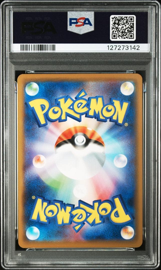 PSA10 イーブイ　ミラー TAG TEAM GX 109/173