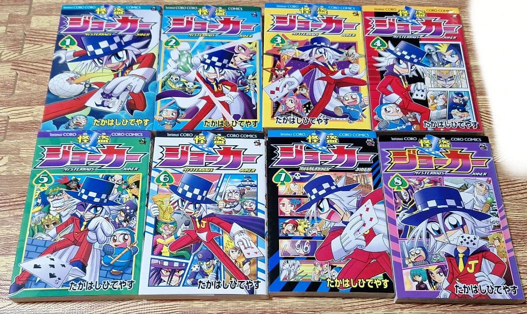 【少年漫画まとめ　　コロコロコミック】①バラ・セット・まとめ売り可能⚠️売り切れ