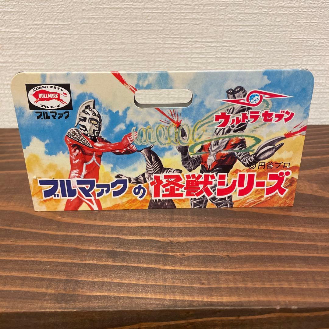 ブルマァク　メトロン星人　二期版　ソフビ