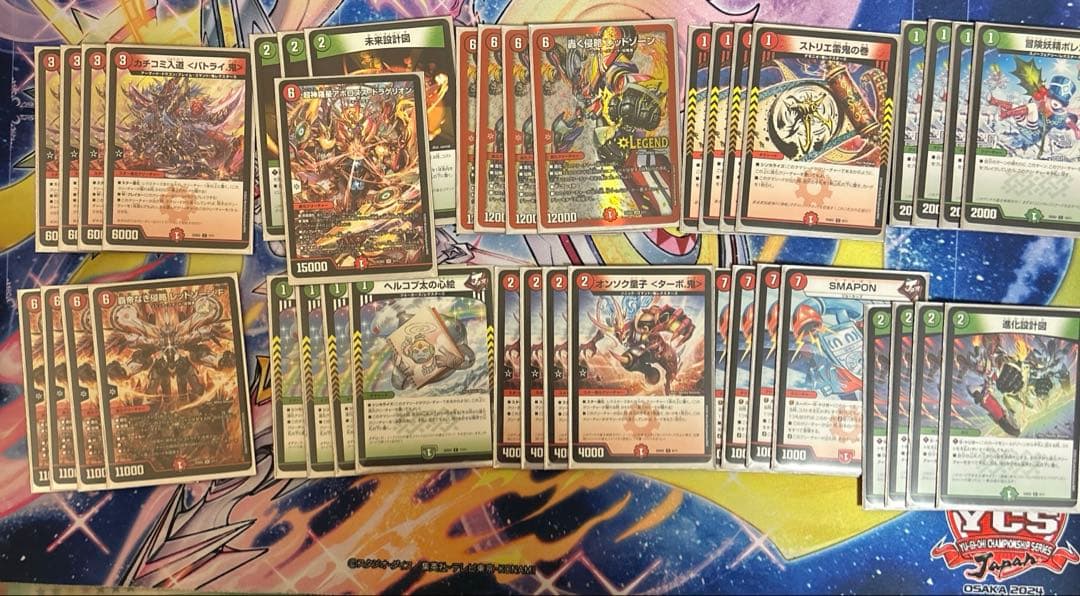 トリーヴァアルファディオス デュエルマスターズ デュエマ