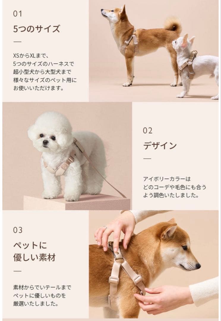 【新品未使用】MILLIONG ミリオン MONDE ハーネスとリード