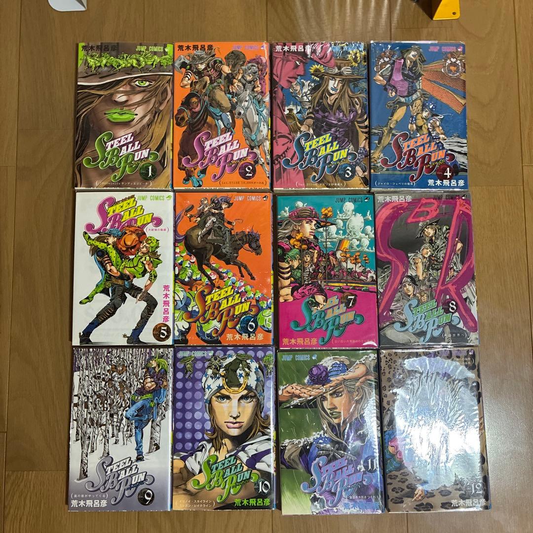 STEEL BALL RUN スティール・ボール・ラン 1〜24全巻セット