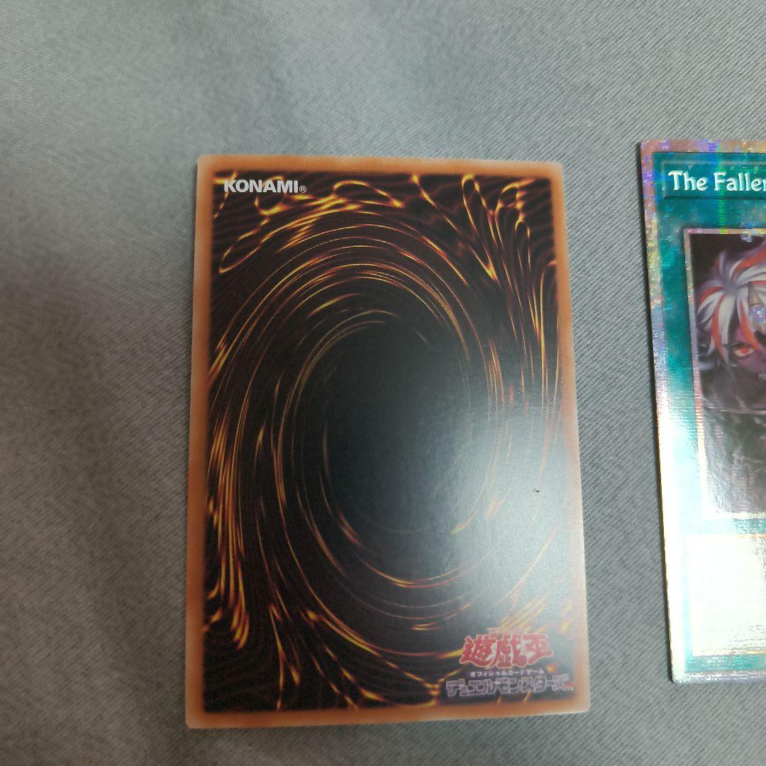 遊戯王 The Fallen & The Virtuous プリズマ 3枚セット